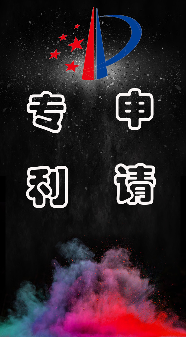 专利申请费用的减免与减缓的费用是多少比例？(图1)
