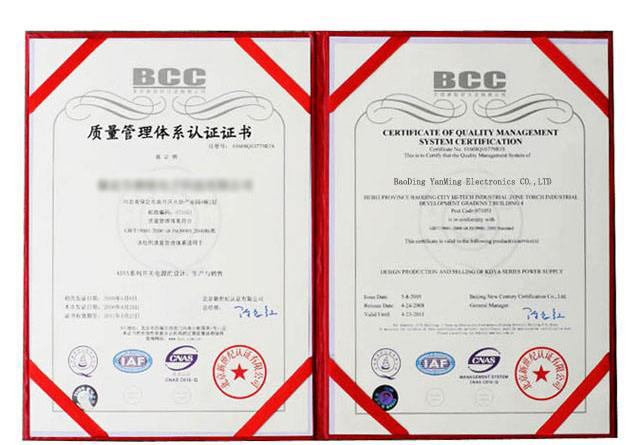 ISO9001质量管理体系认证,好运国际集团