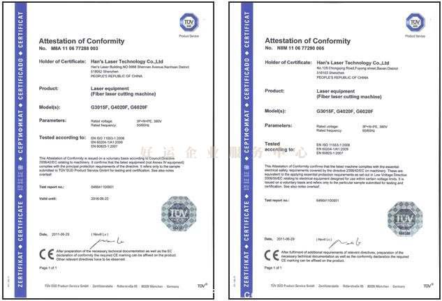 申请CE认证,欧盟认证的好处,什么是ce认证,好运国际集团