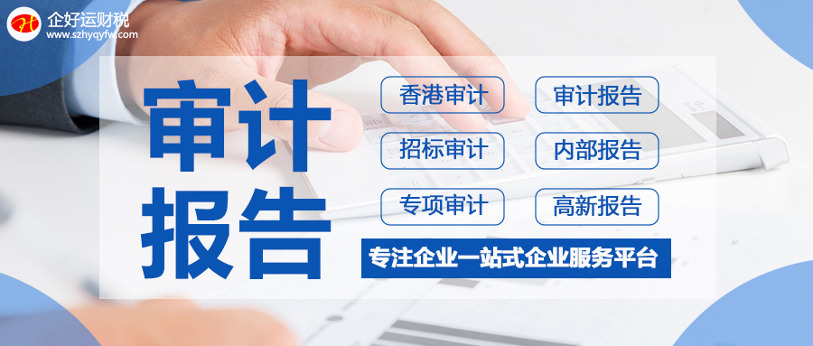 【企好运创业知识】企业上市流程的5个阶段！(图3)