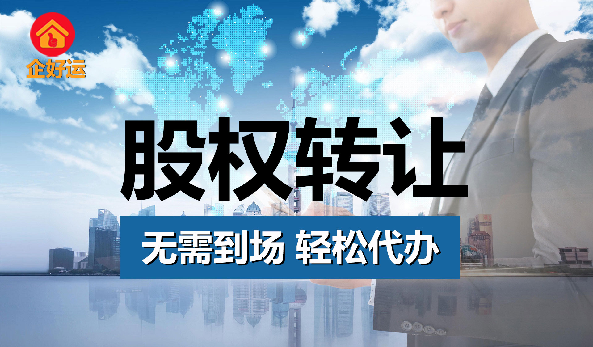 【企好运创业知识】个人股东撤资减资要交个税吗？需要区分以下情况！(图2)