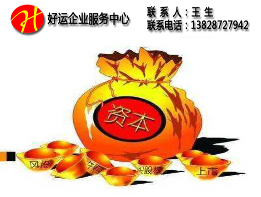 注册资金,深圳注册公司注册资金,公司注册资金