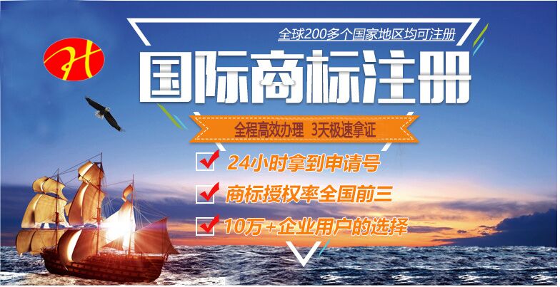 教你如何应对商标被驳回(图1)