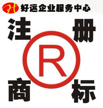 哪些商标是互联网行业注册时该选择的类别？(图1)