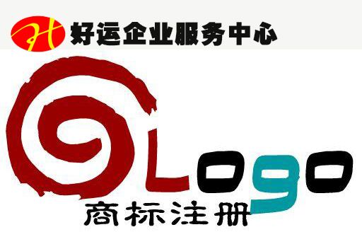 要是你觉得商标注册时百分之百的话，请看完这篇文章(图1)