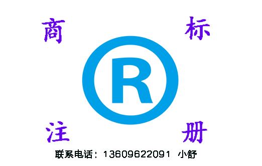 申请商标注册的流程复杂吗？(图1)