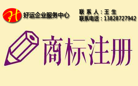 为什么要注册香港商标,香港商标注册,注册香港商标,注册商标