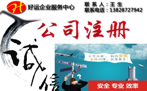 大学生创业指导,深圳如何注册公司,深圳注册公司,注册公司