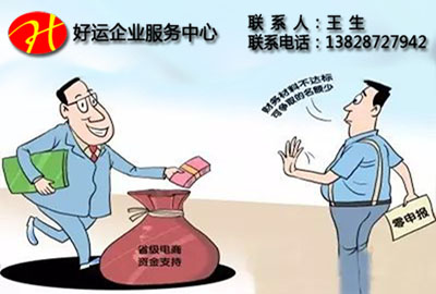 深圳注册公司,哪些情况不能进行零报税,申请零报税,申请零申报,好运国际集团