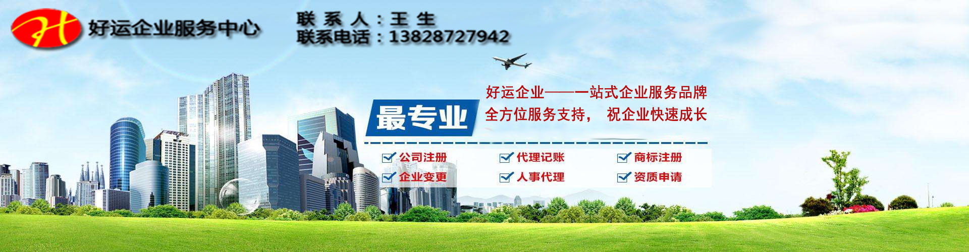 注册香港公司,香港公司注册,香港公司注册流程,注册外资公司