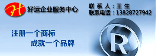 公司注册产品商标要什么材料,一个产品能注册商标多少个?(图1) 申请注册产品商标,申请产品商标注册,申请商标注册,商标注册申请