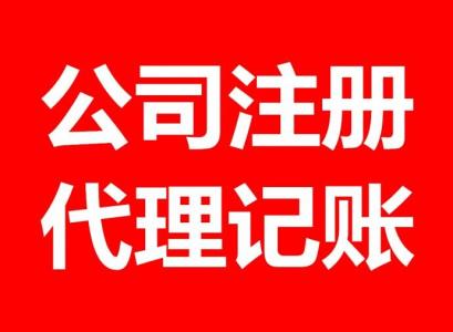 深圳财务公司,深圳计税报账