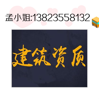 深圳建筑公司,注册建筑公司,建筑公司注册