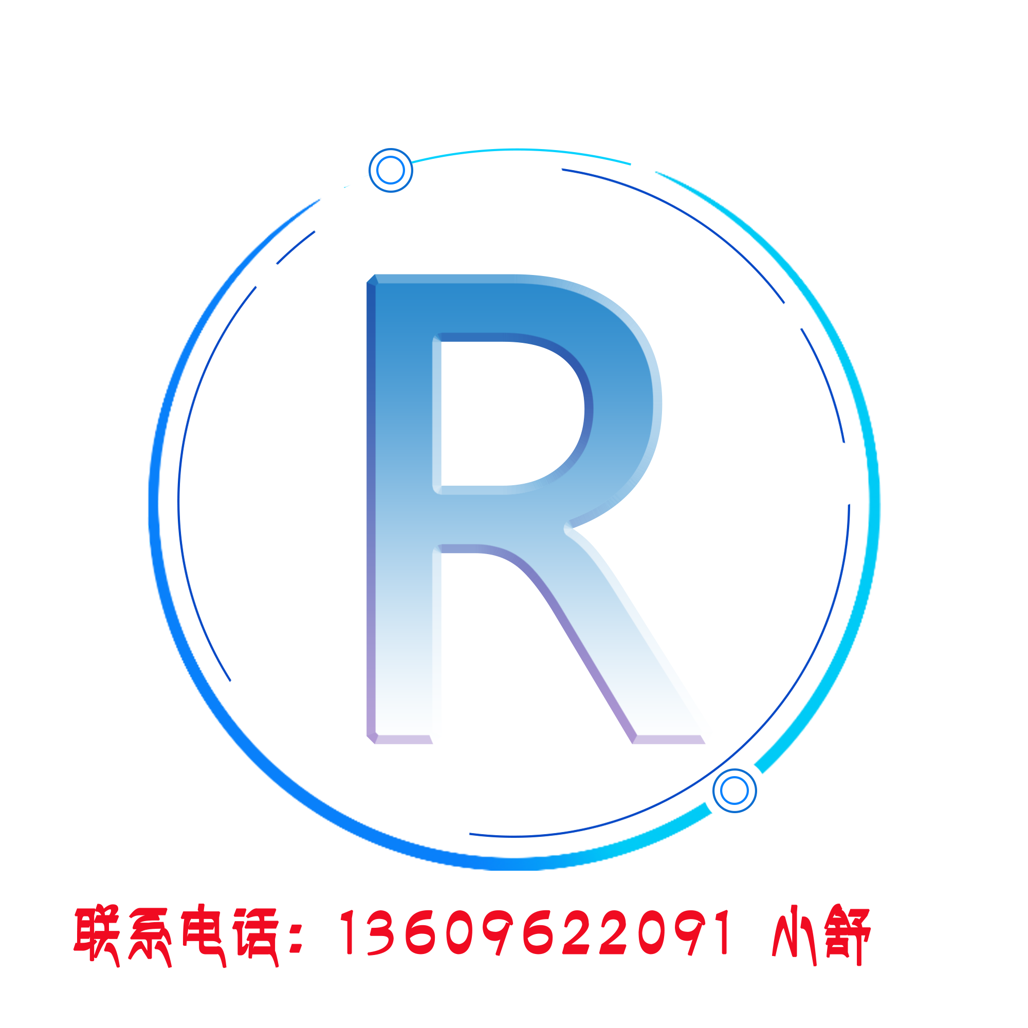 商标注册了还需要注册版权吗？(图1)