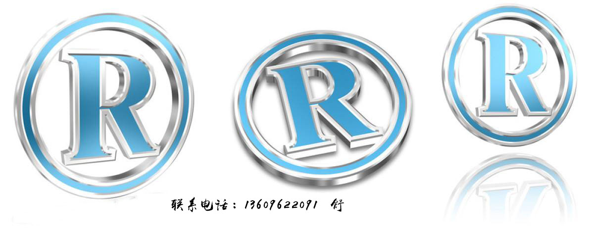 申请商标注册都有哪些意义？(图1)