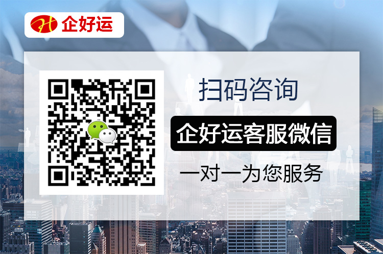 【企好运创业知识】公司股权转让切记要重视纳税和风险！注意避坑！(图3)