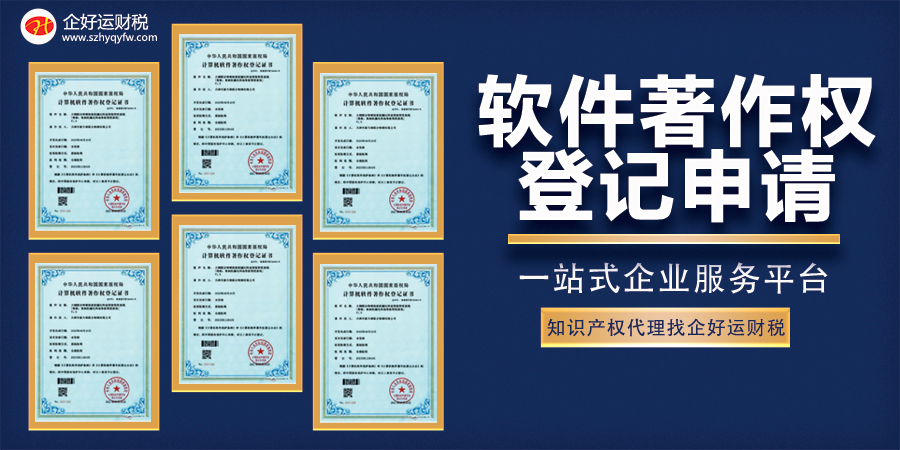 【企好运创业知识】注册商标的这些要求你要知道(图2)