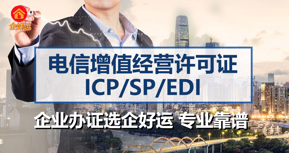 【企好运创业知识】创业必知！注册资金需参考4个指标。(图3)