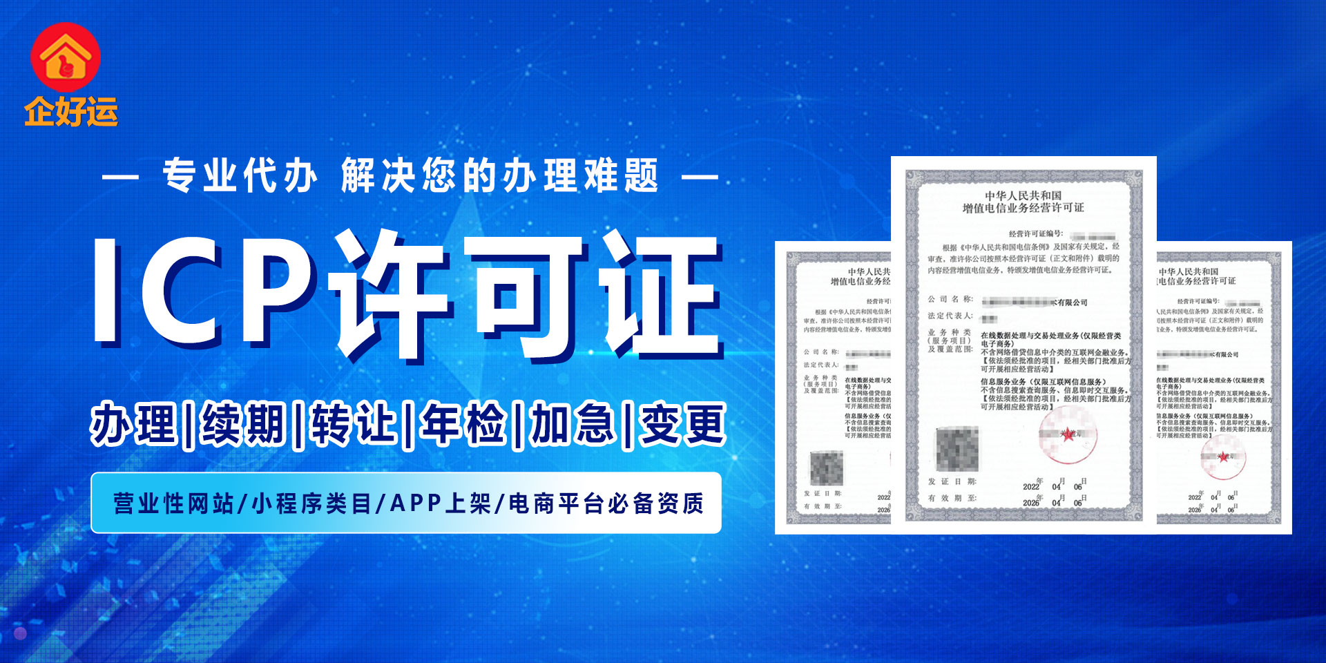 【企好运创业知识】四点把公司注册资金说透!(图2) 【企好运创业知识】四点把公司注册资金说透!(图2)