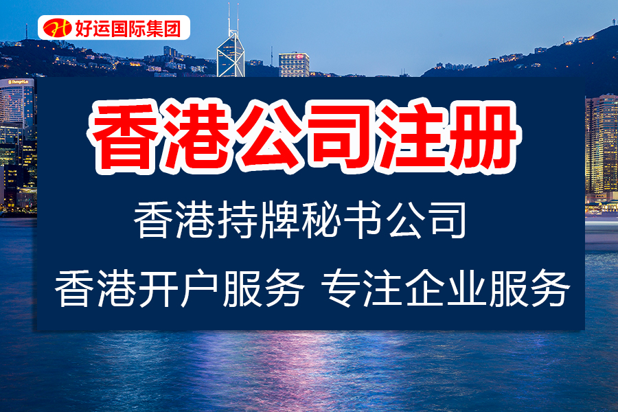 【企好运创业知识】入驻亚马逊,应该注册什么类型的公司?(图1) 【企好运创业知识】入驻亚马逊,应该注册什么类型的公司?(图1)