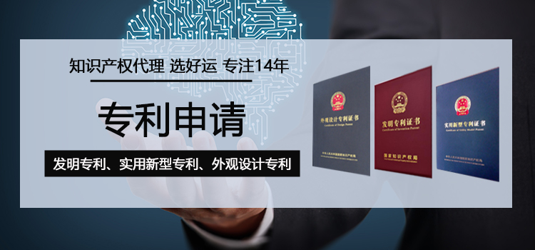 【企好运创业知识】申报国家高新技术企业，究竟需要多少个专利？(图2)