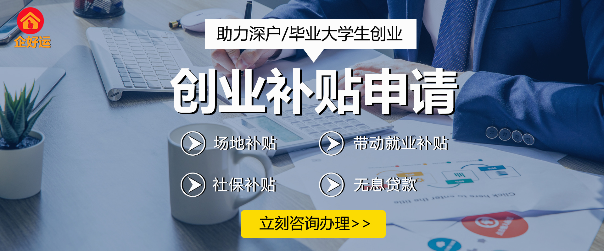 为什么选择注册深圳公司？专业企业服务商为您解读核心优势(图3)