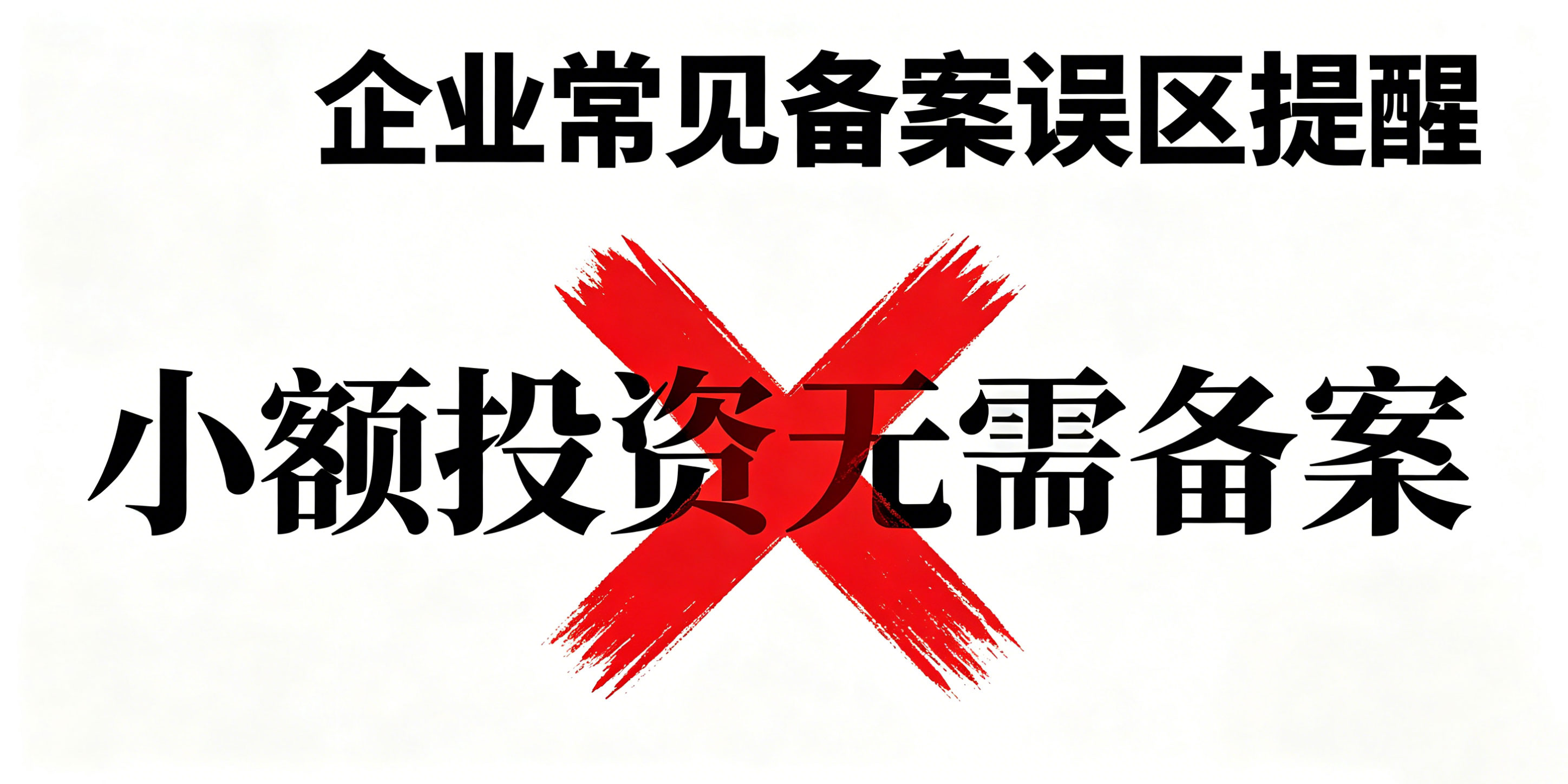 一秒读懂ODI和FDI的区别(图5) 一秒读懂ODI和FDI的区别(图5)