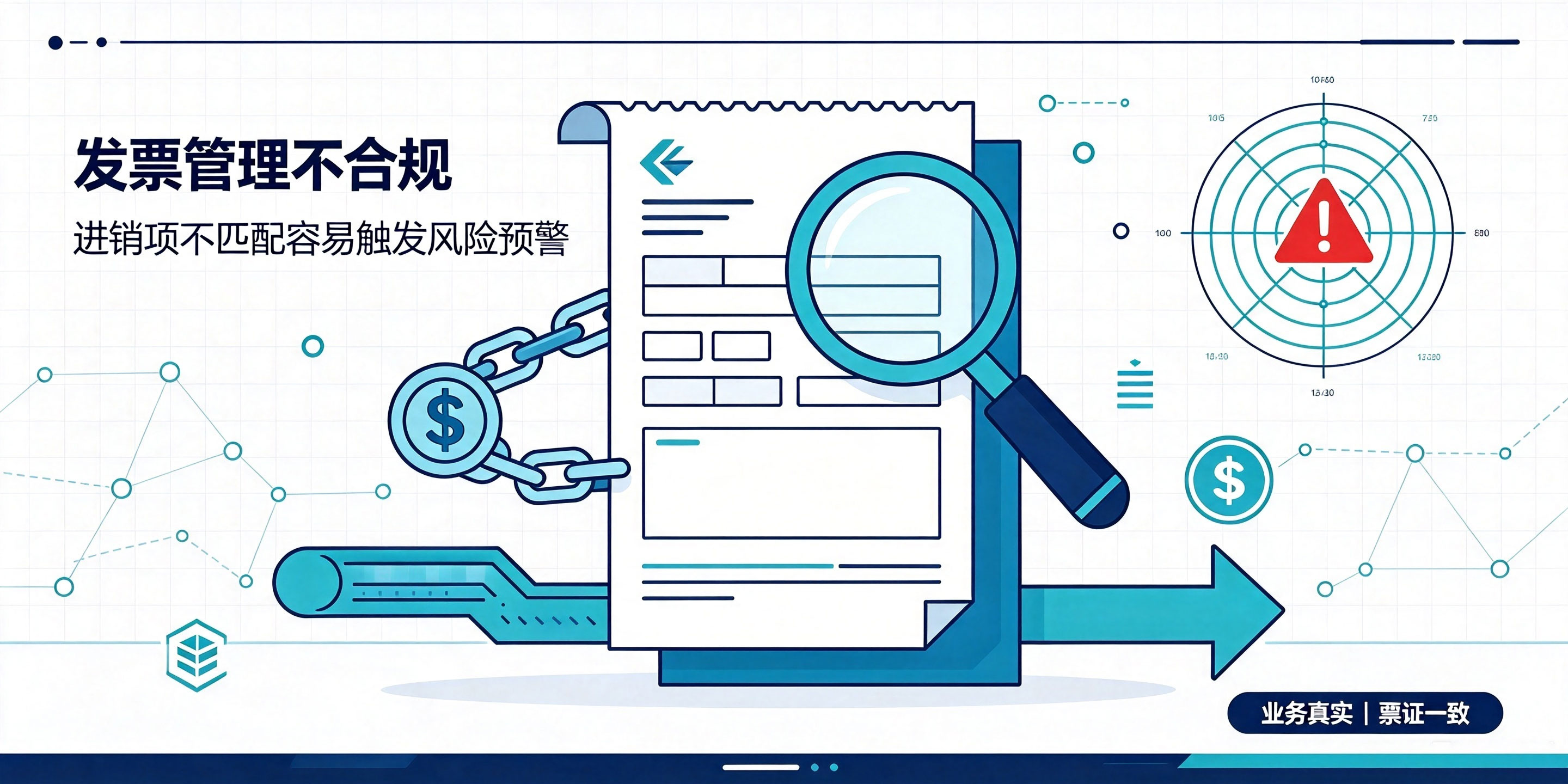 【企好运】深圳公司税务异常是什么原因造成的?(图5) 【企好运】深圳公司税务异常是什么原因造成的?(图5)