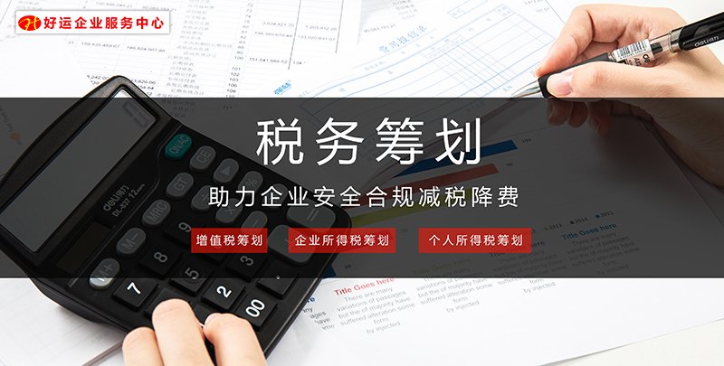 【好运国际集团创业知识】深圳个独企业最新核定征收情况，需要交多少税？(图1)