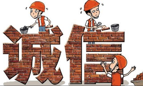 ​315国际消费者权益日，企业失信后果很严重！(图1)