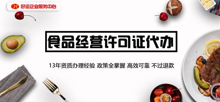 【企好运创业知识】深圳开一家校外培训机构,办学许可证怎么办?(图3) 【企好运创业知识】深圳开一家校外培训机构,办学许可证怎么办?(图3)