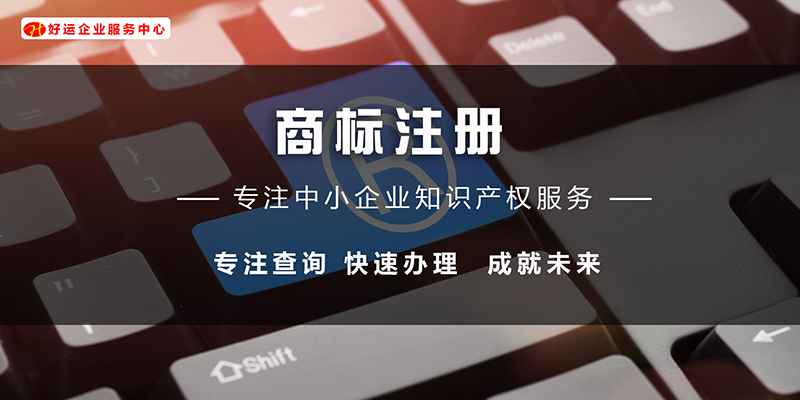 【企好运创业知识】申请国家高新技术企业认定,找中介辅导机构的作用!(图1) 【企好运创业知识】申请国家高新技术企业认定,找中介辅导机构的作用!(图1)
