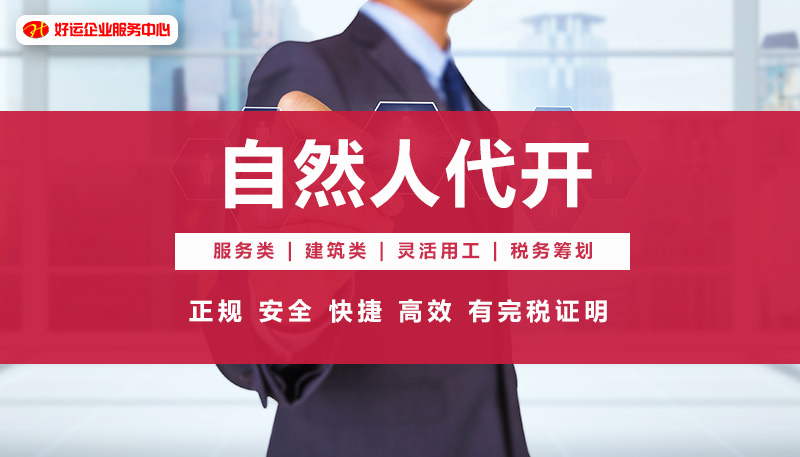 【企好运创业知识】企业如何合理的避税?(图2) 【企好运创业知识】企业如何合理的避税?(图2)